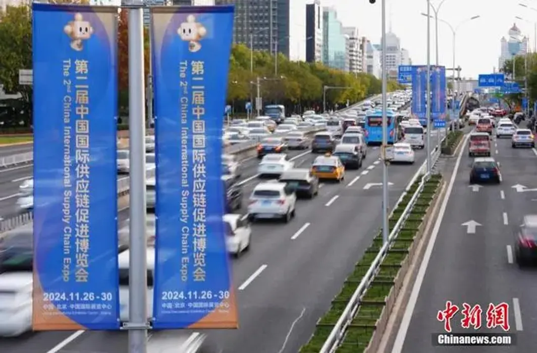 cover for 第二届链博会开幕在即 北京街头悬挂道旗